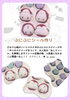 かわいいシナエナガのぷにぷにシール作り「《夏休み特別企画！》自分で作ろう！キッズスクイーズ作り教室のご案内」