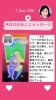 「京都・伏見の母がお届けする✨6月8日✨今日の占いメッセージ✨」