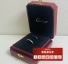 カルティエ】ラニエールリングお買取いたしました💍 | 買取専門店 お