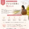 【公文式西葛西グリーン教室】教育のゴール