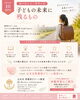 「【公文式西葛西グリーン教室】教育のゴール」