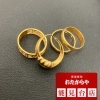【金の指輪】お買取いたしました‼️