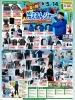 「オオツキ夏の陣🌻🌈 6月5日〜14日までの10日間のSALE🉐 ✨️」