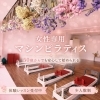 「50代からでも変わります。運動が苦手な女性へ「気軽に始めるマシンピラティス」体験レッスン受付中」