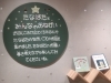 「たなばたとみんなのおねがい」
