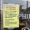 PBull'sのご注文スタイルについてのご案内