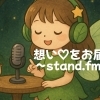 こんなこと🎙️✨もしてます♪🤗