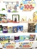 「読むたびに世界が広がる！読売KODOMO新聞ブックフェア開催中！」