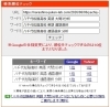 「【八千代松陰高校・英語】感覚で解いていませんか？適語選択に潜む失点パターンと解決のコツ【新・個別指導アシスト習志野校】」