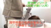 肩甲骨周りをほぐします7「首こりは痛い場所だけが原因とは限りません」