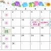 月曜日は定休日です✨️休み明けから怒涛の日々です(⁠・⁠∀⁠・⁠)