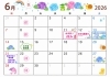 今月のカレンダー変更「月曜日は定休日です✨️休み明けから怒涛の日々です(⁠・⁠∀⁠・⁠)」