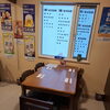 今週もよろしくお願いします(^^♪