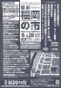 「6/28 備前福岡の市に出店します！焼き菓子・ドリンク・冷やしパイン持って行きます」