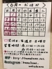 6月のお休み(定休日・日曜日＆月曜日)「6月のお休み」