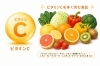 いがいな事にジャガイモにはビタミンCが豊富です。野菜や果物をしっかりと摂取しましょう！「今日は「ビタミンCの良い所ベスト５」です。」