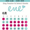 実店舗6月のカレンダーが出来上がりました🗓️