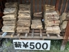 「広葉樹の「薪」」