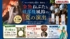 キスケBOXに、今年も夏の風物詩が登場。金魚ねぷたと砥部焼風鈴を2026