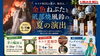 「キスケBOXに、今年も夏の風物詩が登場。金魚ねぷたと砥部焼風鈴を2026年6月9日より展示開始」