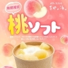 期間限定ソフトに桃登場🍑