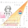 演劇部　１年生顔見世公演のご案内