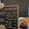 6月8日（月曜）本日も元気にオープンです✨️🍙 【福島と青森の美味しい食材を使ったおにぎり屋にこまる】