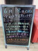 「涼しくなりそう！」