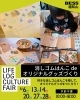 「【BESS福知山 6月イベント】」