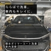 撥水ポリマーコート+車内清掃(トヨタ/クラウンクロスオーバー/LLサイズ)の施工事例をご紹介🚗✨