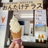 「あずま屋『おんたけテラス』営業日のお知らせ」
