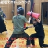 スポーツチャンバラ般若道場　生徒募集【江南・一宮・北名古屋】