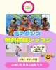無料体験レッスンのお知らせ「⭐️Littleクラス無料体験レッスンのお知らせ⭐️」