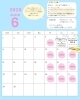 6月の営業日カレンダー「6月の営業日カレンダー」