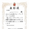 北本カレーフェスティバル2026「推しカレーグランプリ」準優勝のご報告