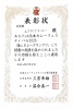カレーフェスで味を高く評価されました「北本カレーフェスティバル2026「推しカレーグランプリ」準優勝のご報告」