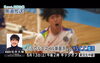 「【🔥ホーム開幕戦🔥】vs.Y.S.C.C.横浜　★新居浜市市民体育館　2026年6月13日」
