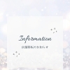 移転のお知らせ