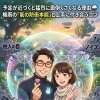 予定が近づくと猛烈に面倒くさくなる理由 🌧️ 梅雨の「氣の防衛本能」と上手に付き合うコツ
