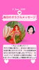 「京都・伏見の母がお届けする✨6月9日✨今日の占いメッセージ✨」