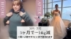 「「痩せたのに戻らない」その理由とは？✨」