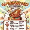キムチお持ち帰りできます！ご飯のお供やおつまみにどうぞ🤲🏻✨