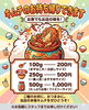 「キムチお持ち帰りできます！ご飯のお供やおつまみにどうぞ🤲🏻✨」