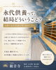 「【永代供養って、結局どういうこと？】大阪で永代供養を考え始めた方へ｜地元のお寺・天冠山 観音寺でできること」