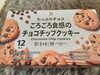 😋🍫「〜アリス〜本日定休日😌✨」