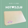 夏のデスクワークに！HOT畳で足元から冷え対策✨