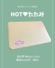 「夏のデスクワークに！HOT畳で足元から冷え対策✨」
