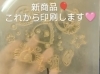 「ぎゃー！かわいくできたよ！！！😆海の生き物シリーズが仲間入り！イベント・記念品にぴったりのオリジナル名入れ風船を印刷中‼️【企業＆お店のオリジナル名入れ風船😊カツラテ🎈】」