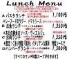 ら・ぐありじょーねのランチメニュー「ランチ新メニュー♪ぐあり特製イタリアンな豚丼復活です！」
