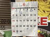 「【6月店休日のお知らせ】葛飾区青戸のワインバル「モーリエ」月曜・木曜定休🗓️初夏のおすすめメニュー盛り沢山🍖😋【生パスタ🍝ハラミステーキ🍖地域安心価格リーズナブル🍴パーティー宴会貸切飲み放題コースあり！青砥駅近く】」
